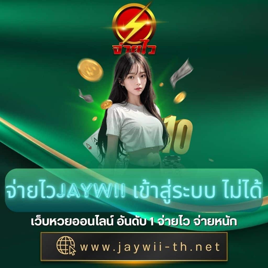 ยืนยัน OTP รับ เครดิต ฟรี 300 ล่าสุด พร้อมโปรโมชั่นแรงในไทย