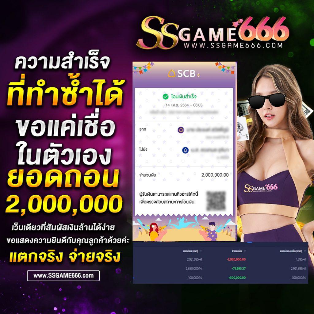 ยืนยัน OTP รับเครดิตฟรี 50 ไม่ต้องแชร์ โบนัสสุดคุ้มในคาสิโนออนไลน์