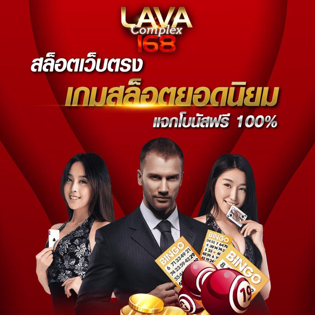 ยืนยันเบอร์ รับเครดิตฟรี 100 zuma789 เล่นเกมได้เงินจริงไม่มีขั้นต่ำ