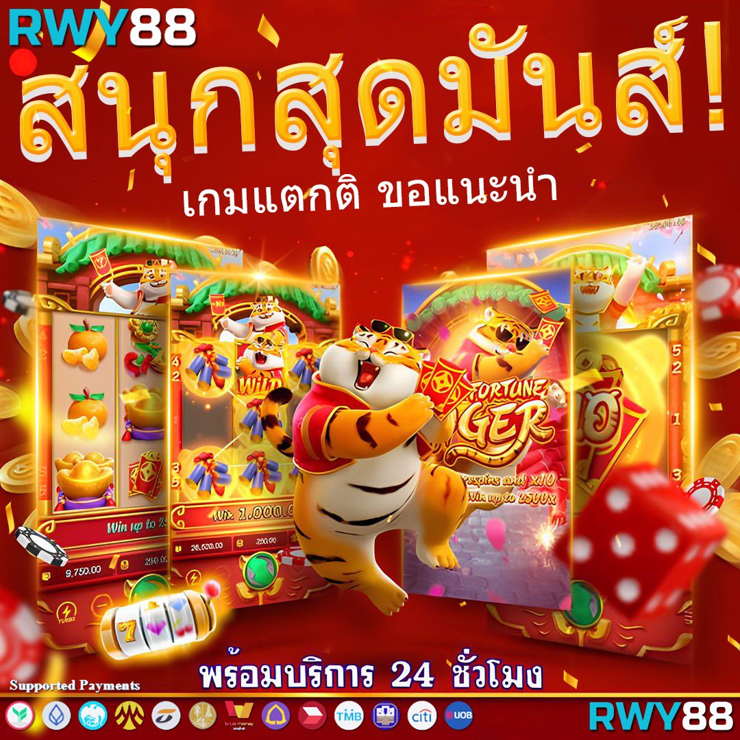 ยูฟ่า169 เว็บตรงเกมเดิมพันฮิต อัดแน่นความสนุกไม่อั้น