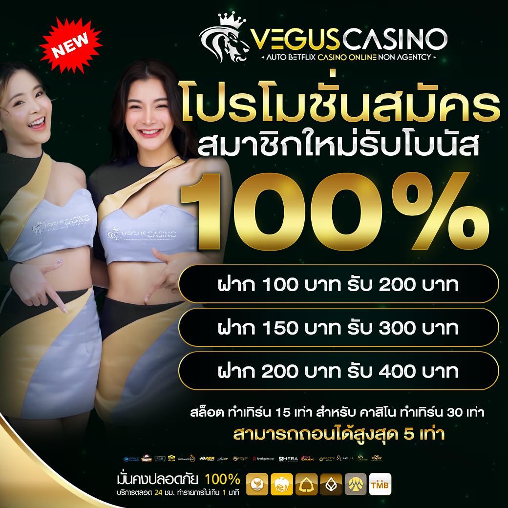 ยูฟ่า777สล็อต เว็บคาสิโนอันดับหนึ่ง ทดลองเล่นได้แล้ววันนี้