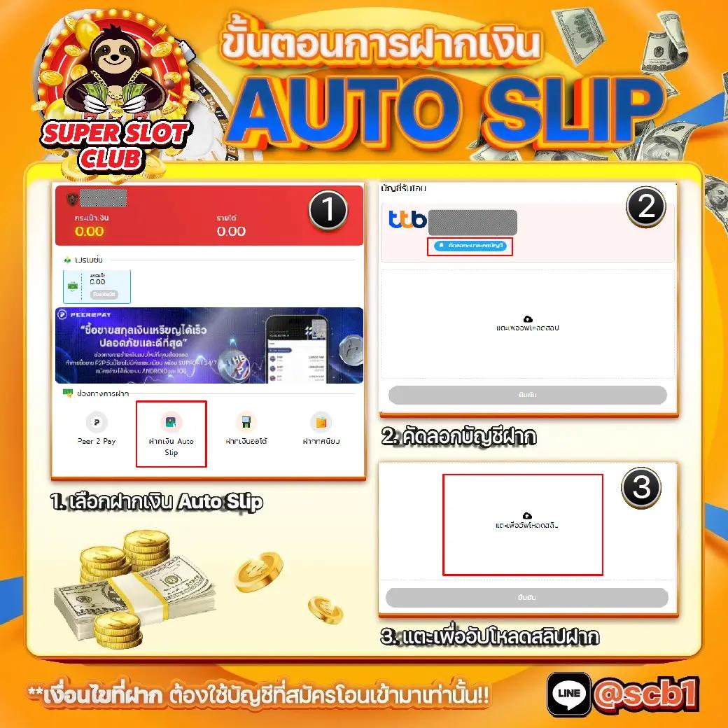 ยูฟ่า888 คาสิโนยอดนิยม สมัครง่าย พร้อมโปรโมชั่นสุดคุ้ม