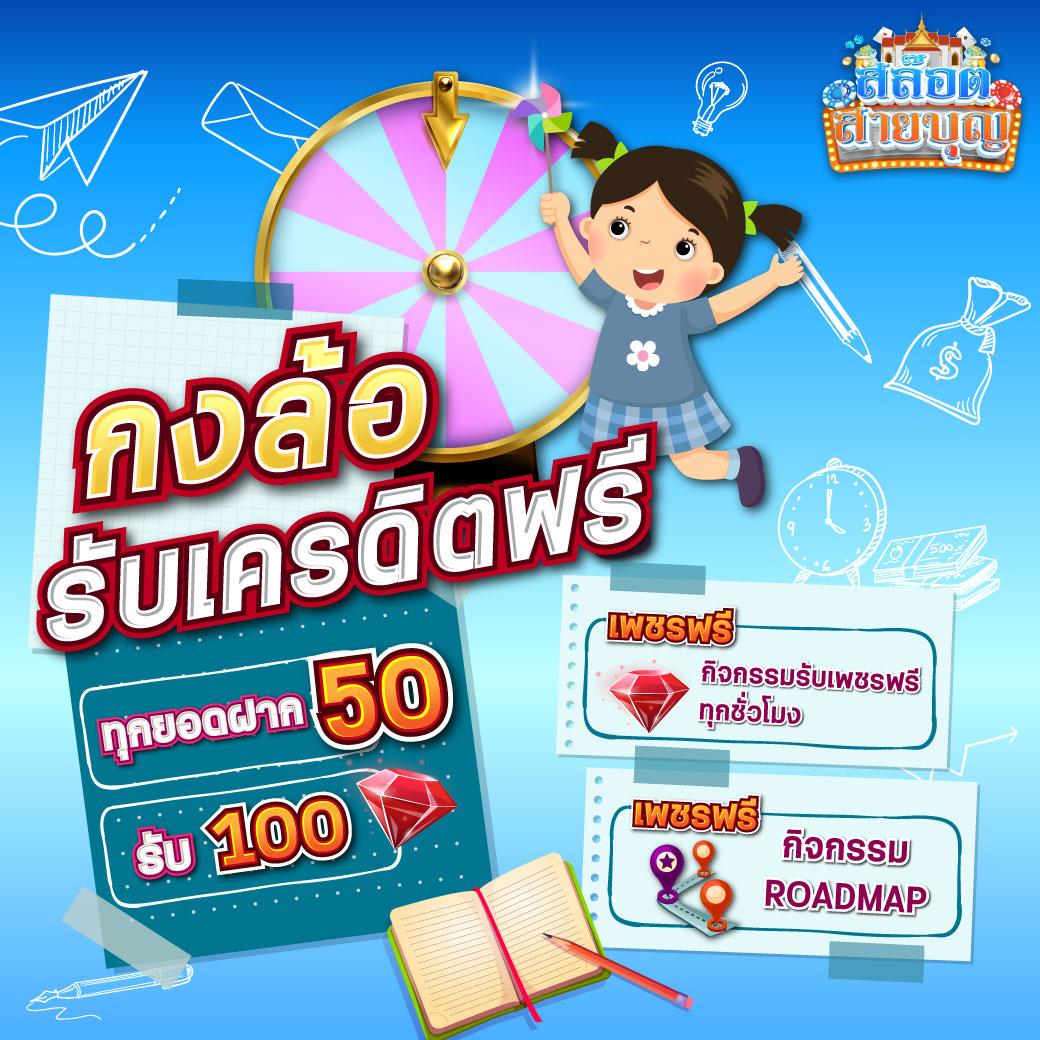 ยูฟ่า888 เว็บตรง ศูนย์รวมเกมคาสิโนออนไลน์ แจกเครดิตฟรี 2024