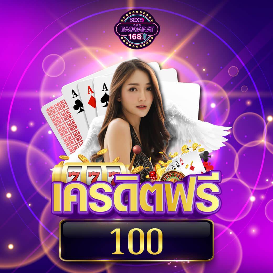 ยูฟ่า 191 เข้าสู่ระบบ สนุกได้ทุกเกม พร้อมโปรโมชั่นสุดปัง