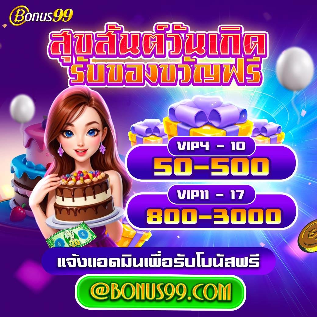 ยูฟ่า 191 เว็บคาสิโนสุดฮิต พร้อมโปรโมชั่นจัดเต็มในไทย