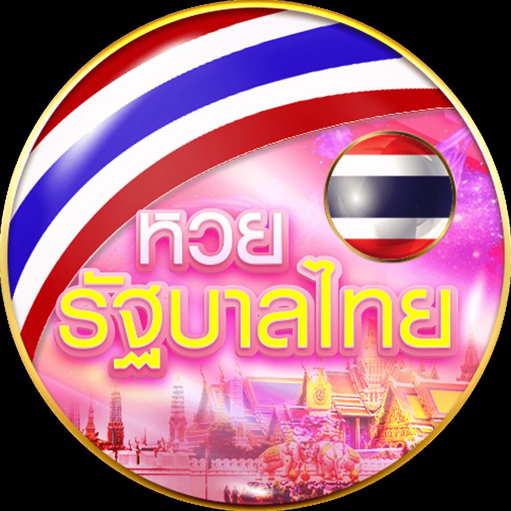 ยูฟ่า 888 Pro คาสิโนออนไลน์อันดับหนึ่งของไทย ระบบทันสมัย 2024
