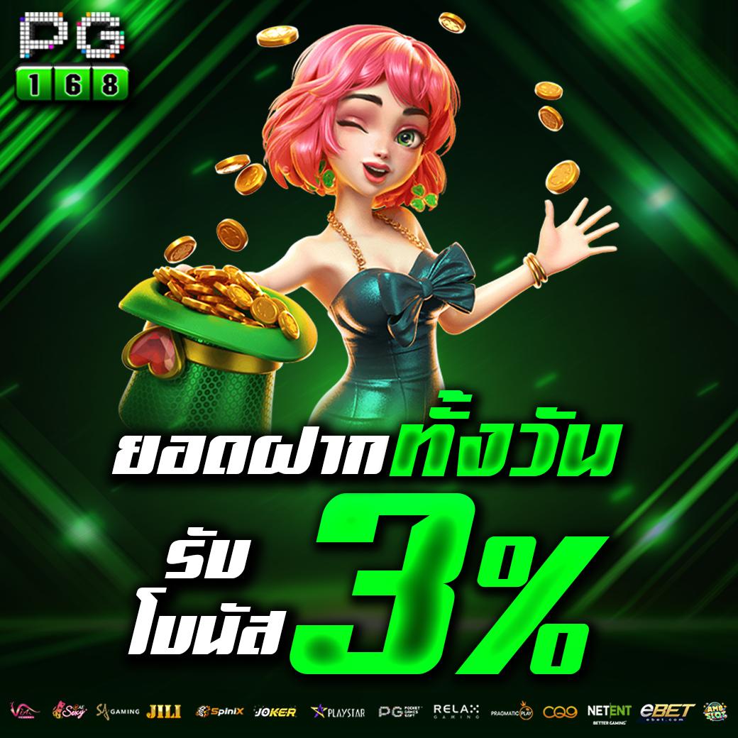 ยูฟ้า คาสิโน มาตรฐานใหม่ ของความสนุกและรางวัลใหญ่ในปี 2024