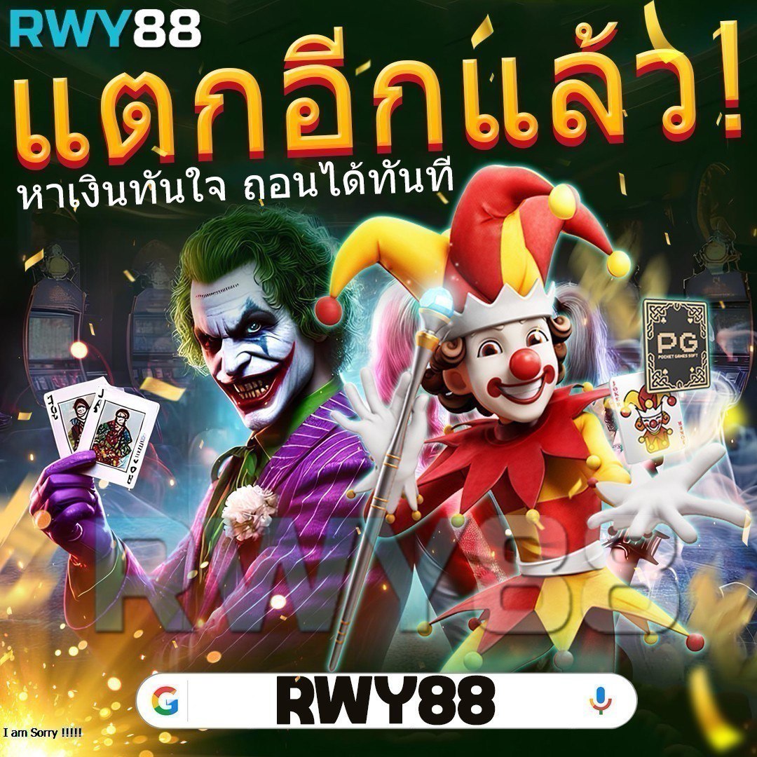 ยูฟ่าวิน เว็บตรงคาสิโน ยืนหนึ่งเรื่องโบนัสและความปลอดภัย