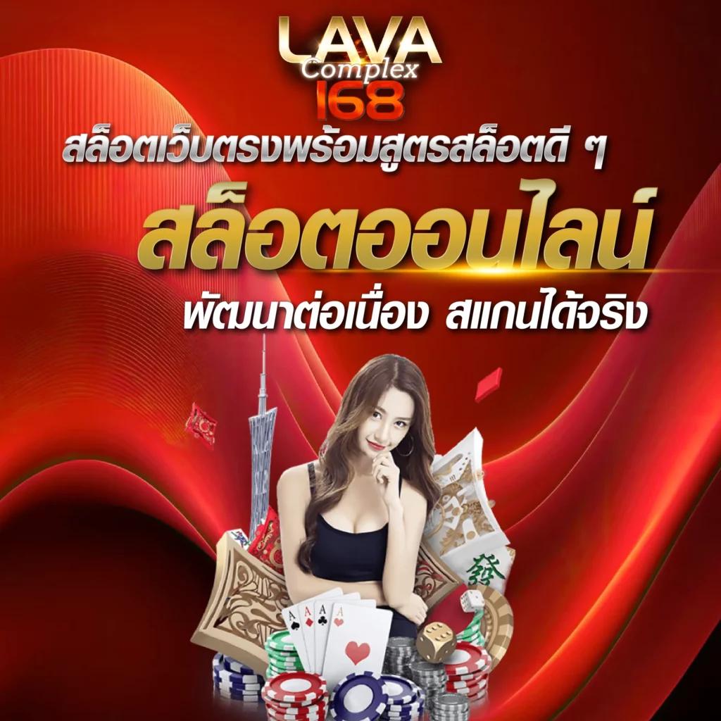 ยูฟ่าสตาร์ คาสิโนเว็บตรง เครดิตฟรี พร้อมระบบทันสมัยล่าสุด