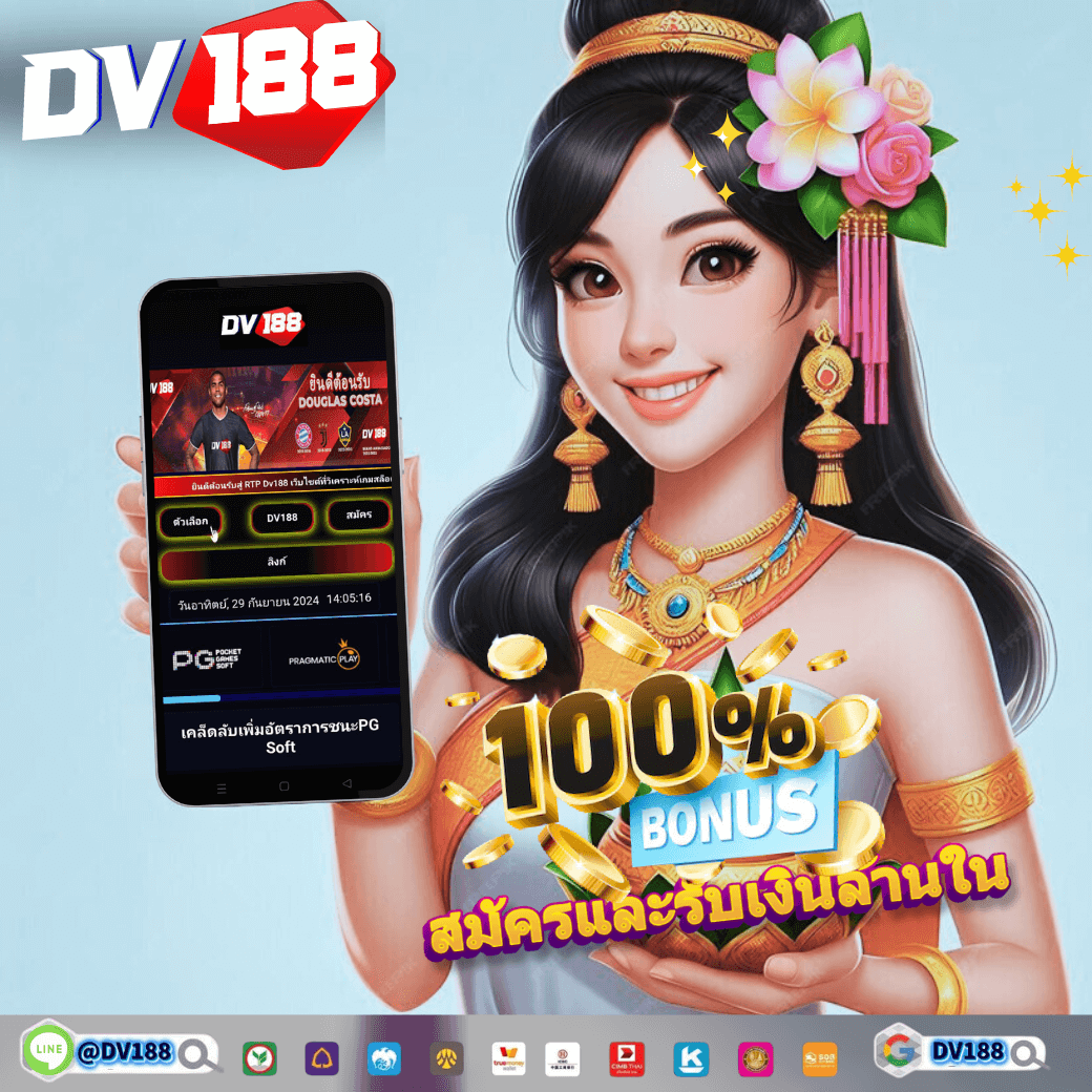 ยูฟ่าสล็อตเว็บตรง เครดิตฟรีพร้อมโปรโมชั่นสุดคุ้ม สมัครง่ายจ่ายจริง