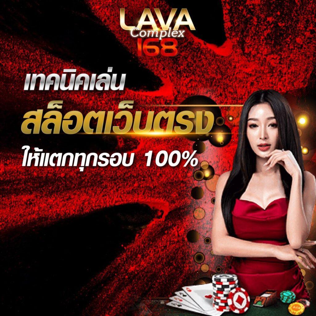 ยูฟ่าเบท1688 เว็บคาสิโนออนไลน์อันดับ 1 ระบบทันสมัยและปลอดภัย