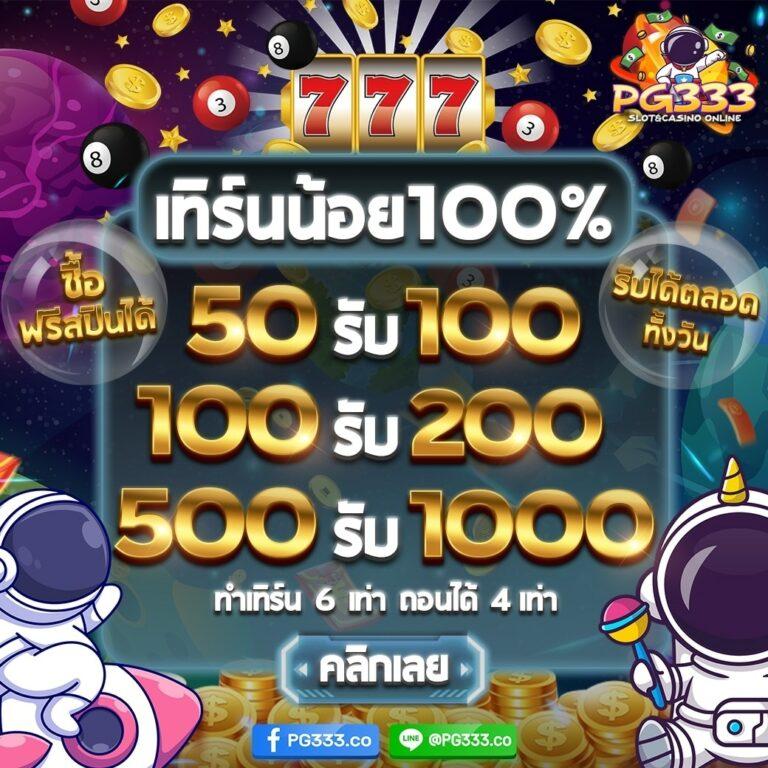 ยูฟ่าเบท 168 VIP คาสิโนครบวงจร เว็บตรง ระบบทันสมัย ปลอดภัย 2024