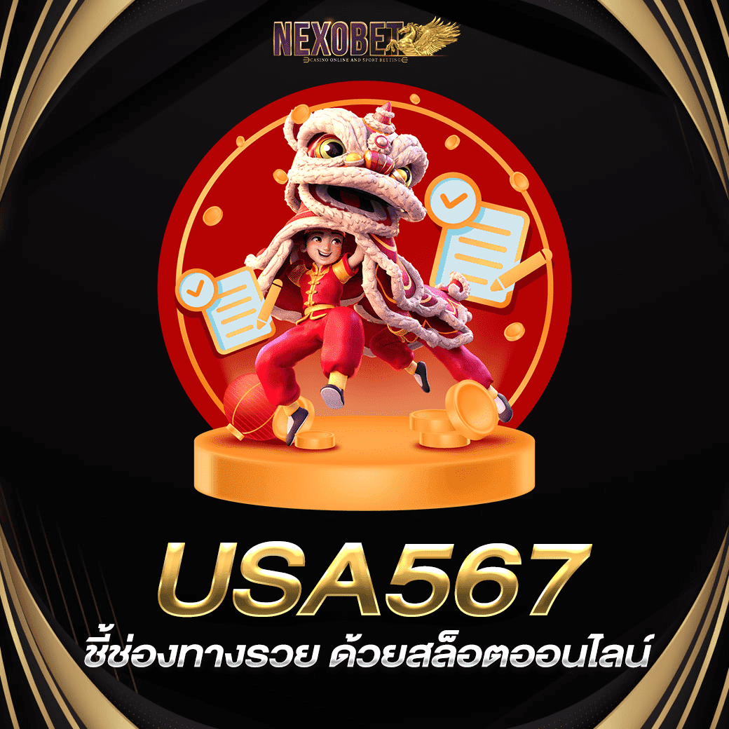 ยูฟ้าเบท คาสิโนออนไลน์ครบวงจร ระบบทันสมัย ให้บริการระดับพรีเมียม