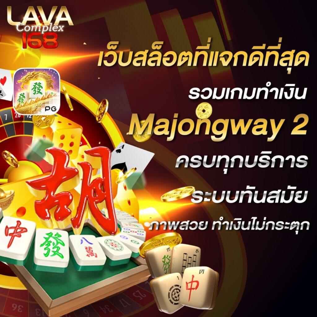 ยูฟ่าเบทเว็บตรง คาสิโนออนไลน์อันดับ 1 ด้วยเกมเดิมพันครบวงจร