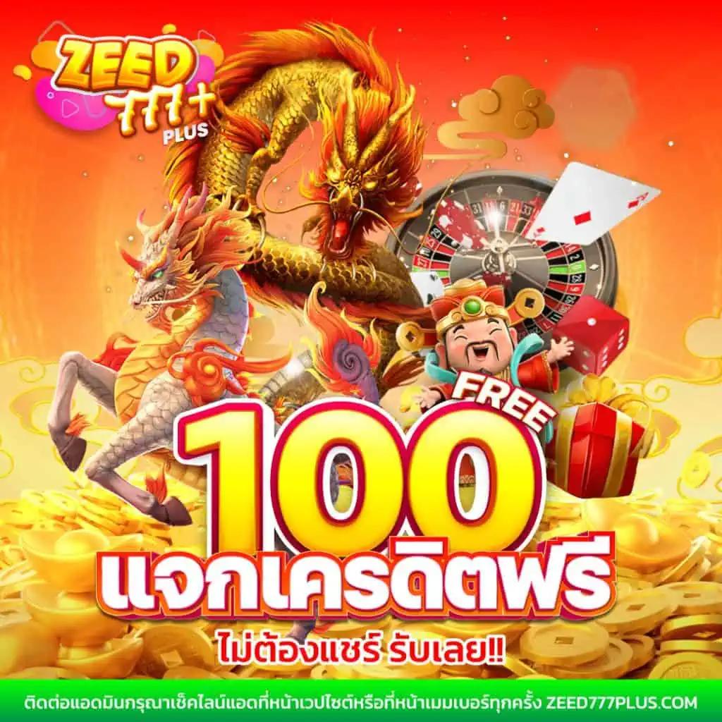 ยูฟ่าเบทเว็บตรง บาคาร่า สล็อต เติมเงินรวดเร็ว เล่นง่ายจ่ายจริง