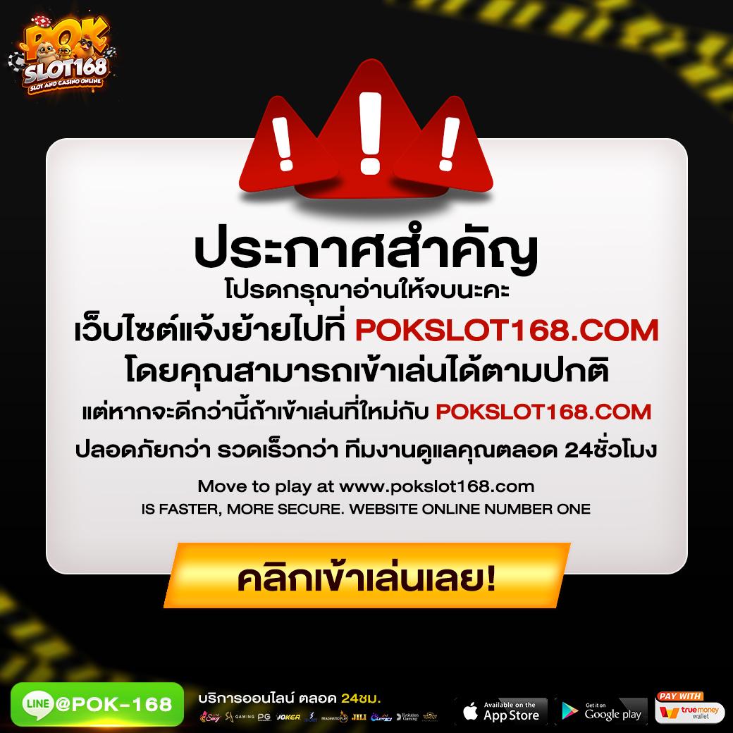 ยูฟ่าแคช คาสิโนออนไลน์อันดับหนึ่ง พร้อมสล็อตและเกมดัง | สมัครสมาชิกวันนี้