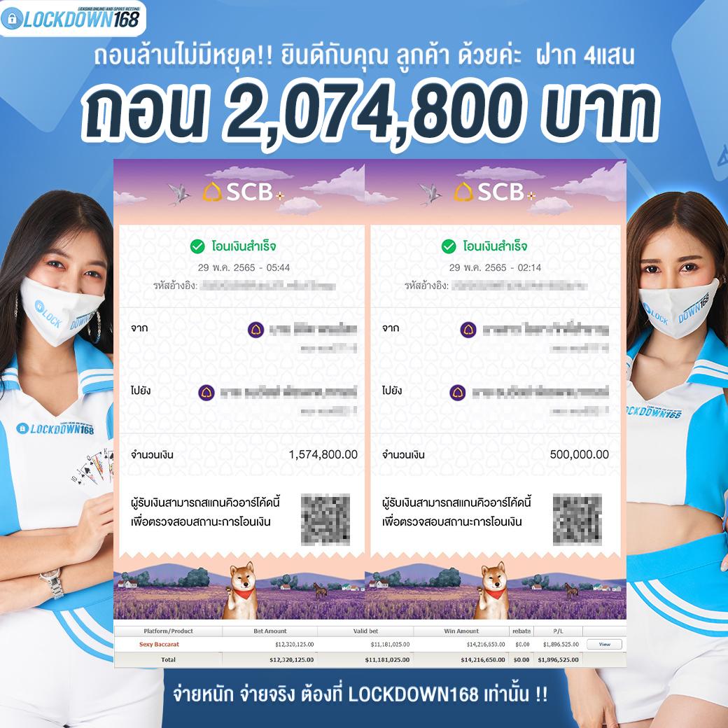 ยูฟ่าไลอ้อน 168 ศูนย์รวมเกมเดิมพันยอดนิยม ระบบออโต้เร็วทันใจ