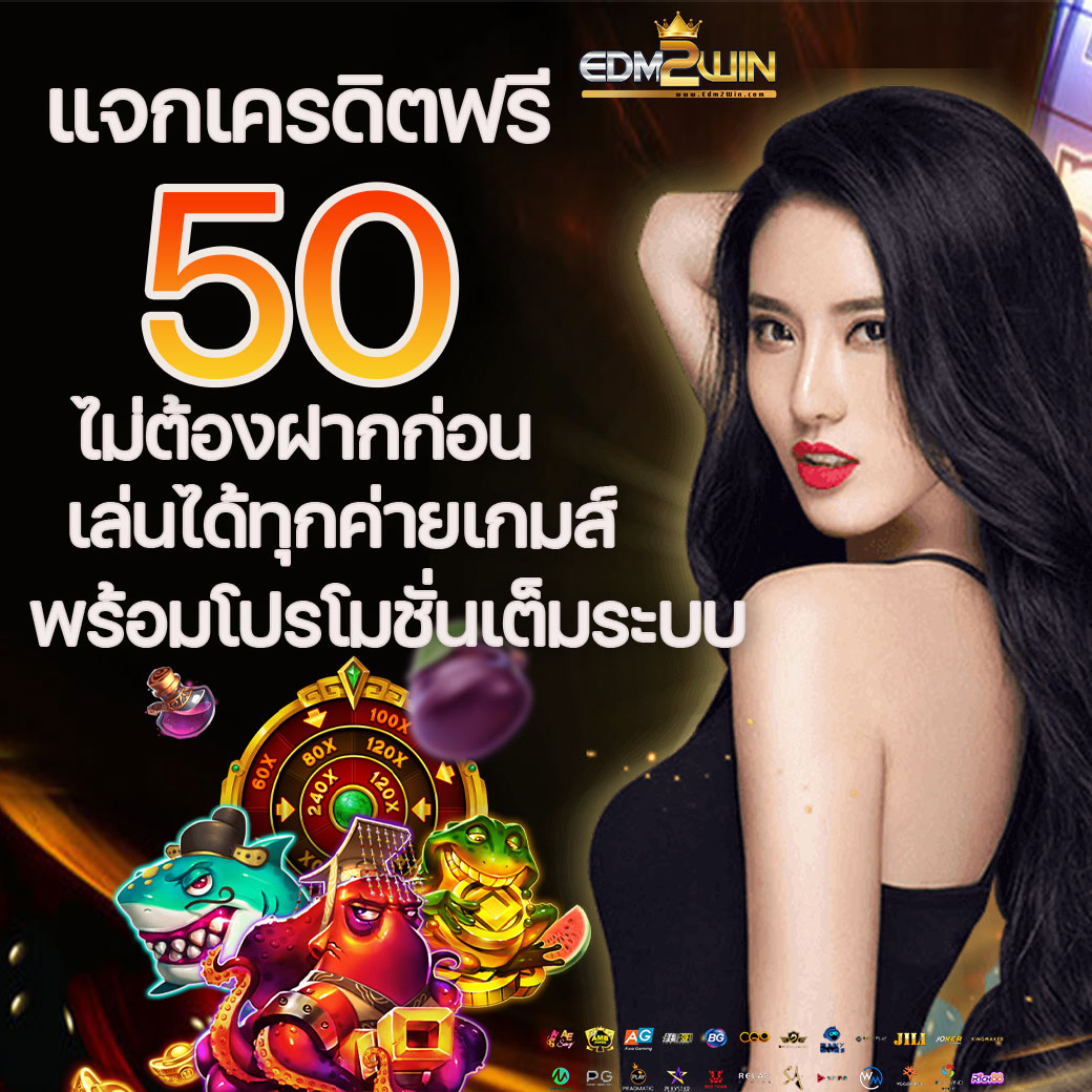 ยูฟ่าไลอ้อน คาสิโนเล่นง่าย จ่ายเต็ม พร้อมโปรโมชั่นสุดคุ้ม