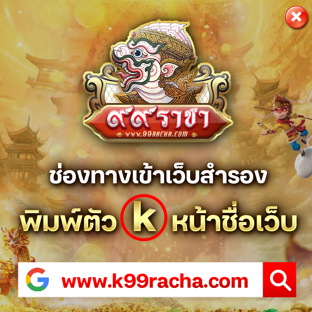 ยูสทดลองคาสิโนออนไลน์ เล่นง่ายได้เงินจริง อัปเดตล่าสุด 2024