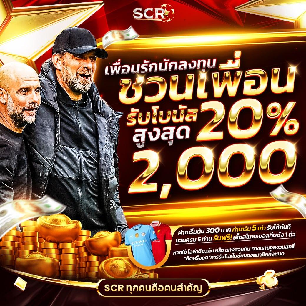 ย้านผลบอล คาสิโนครบวงจร ระบบทันสมัย เดิมพันง่าย อัปเดตล่าสุด