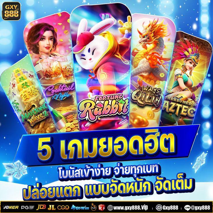ยุเบต89 คาสิโนครบวงจร สล็อตออนไลน์และเกมดังสุดฮิต