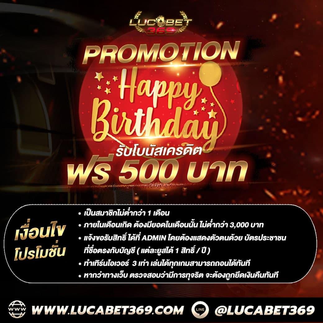 รับหวย24 คาสิโนออนไลน์ครบวงจร รวมบริการทันสมัย 2023