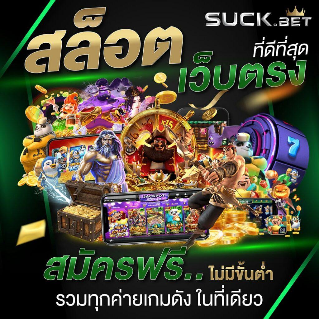 รับโบนัสสล็อตฝาก 1 บาท ได้ 100 ล่าสุด โปรโมชั่นสุดคุ้มทุกวันที่นี่