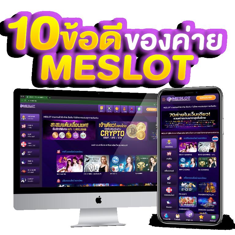 รูปปั่นสล็อตแตก เกมคาสิโนออนไลน์ยอดนิยมแห่งปี 2024