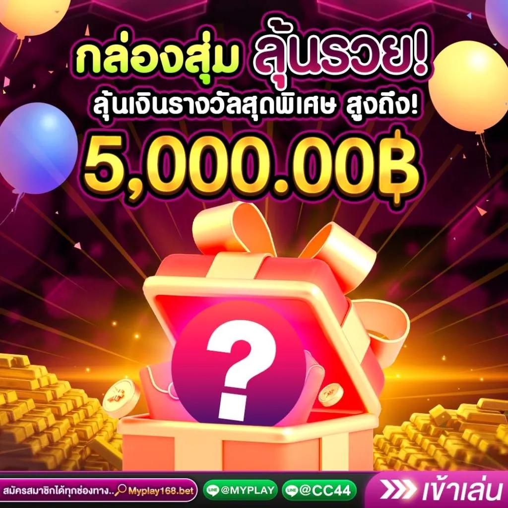 ร่วมสนุกกับ PG SLOT 999 แหล่งเกมสล็อตสุดฮิต บนแพลตฟอร์มทันสมัย