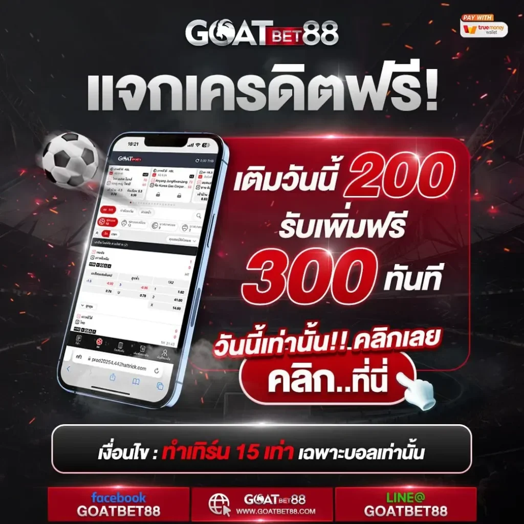 รวมเว็บ Betflix เว็บตรงครบวงจร สุดทันสมัยแห่งการเดิมพันไทย