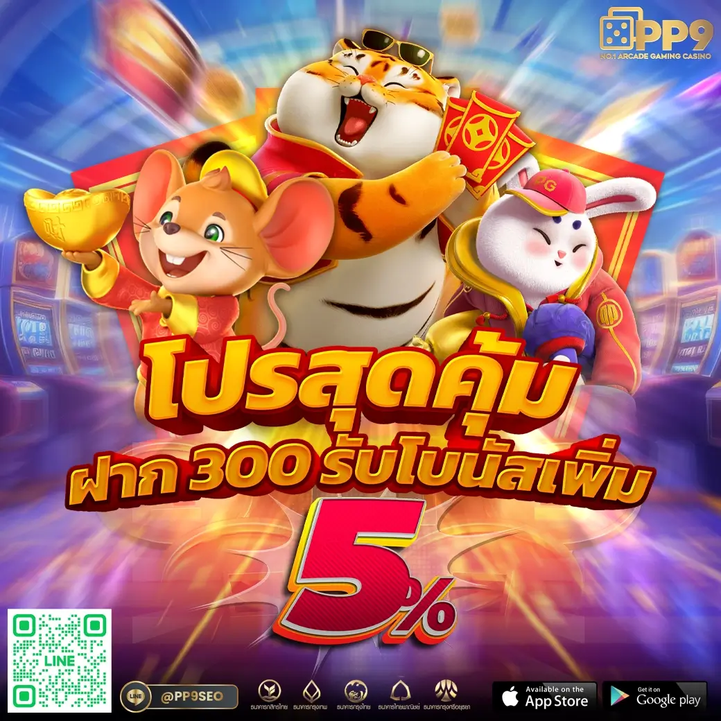 รวมเว็บสล็อต 168 เว็บตรง เล่นง่าย ระบบล่าสุด โบนัสเพียบ