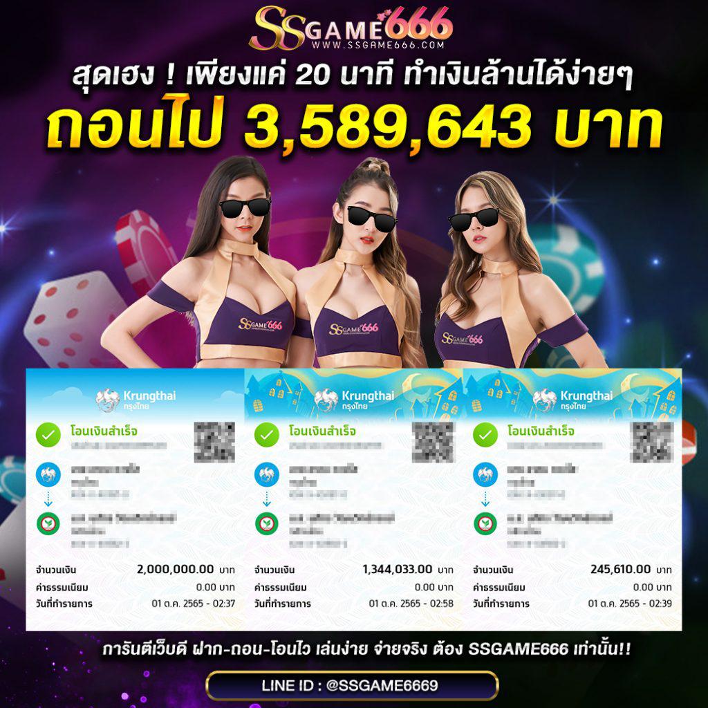 รวมเว็บสล็อต 88 ศูนย์รวมความมันส์ บริการดี เล่นง่าย จบในที่เดียว