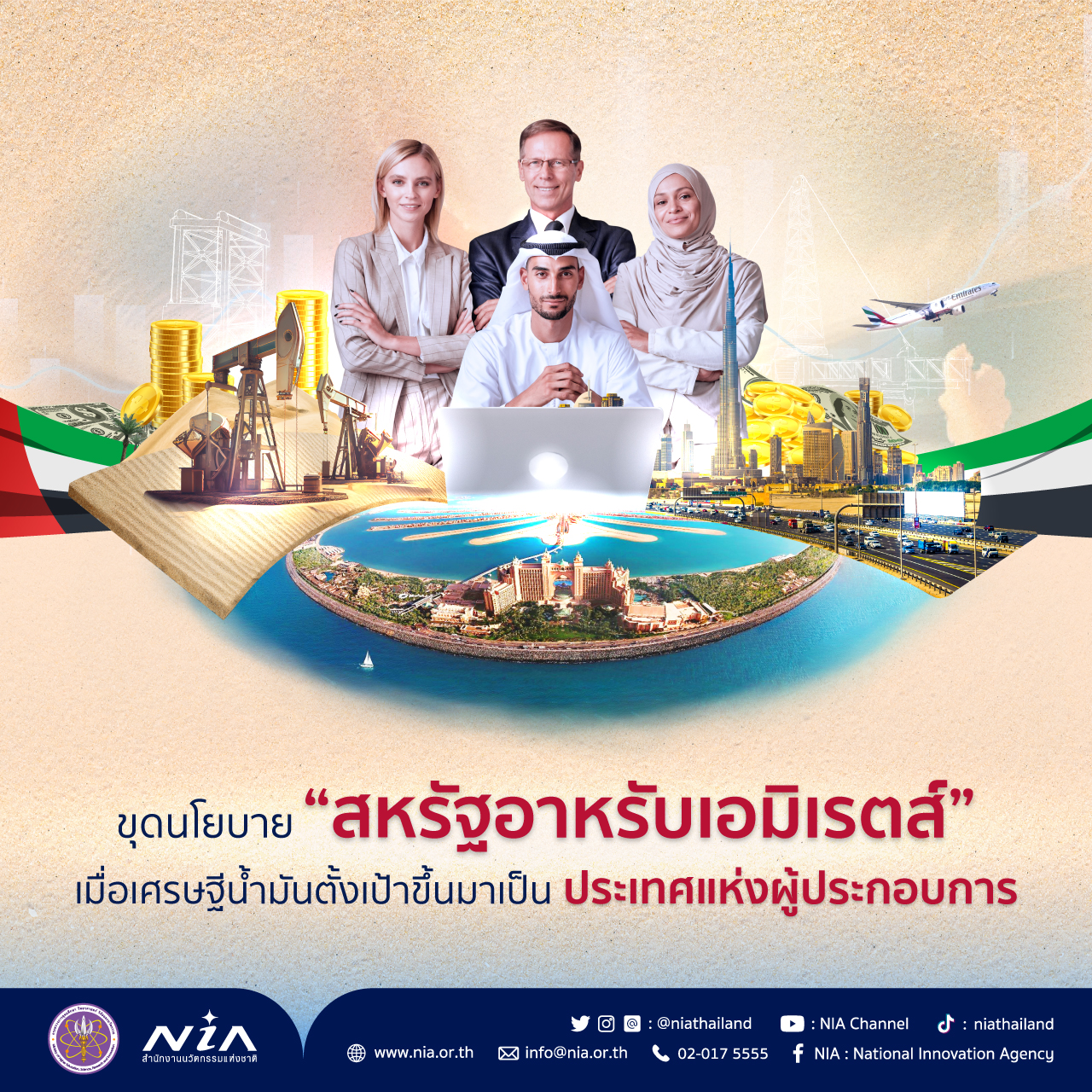 รวมโปรสล็อต แจกหนัก จัดเต็ม โปรโมชั่นสุดคุ้ม พร้อมเทคนิคทำกำไร