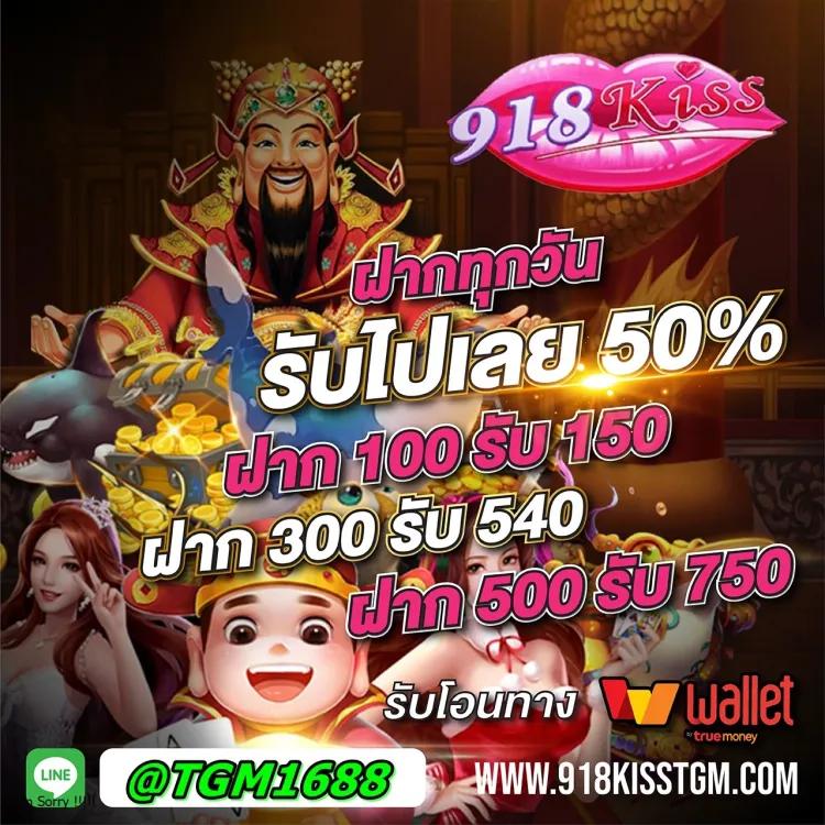 รวยหวยออนไลน์ เว็บตรงครบวงจร จ่ายจริงทุกยอดเดิมพัน