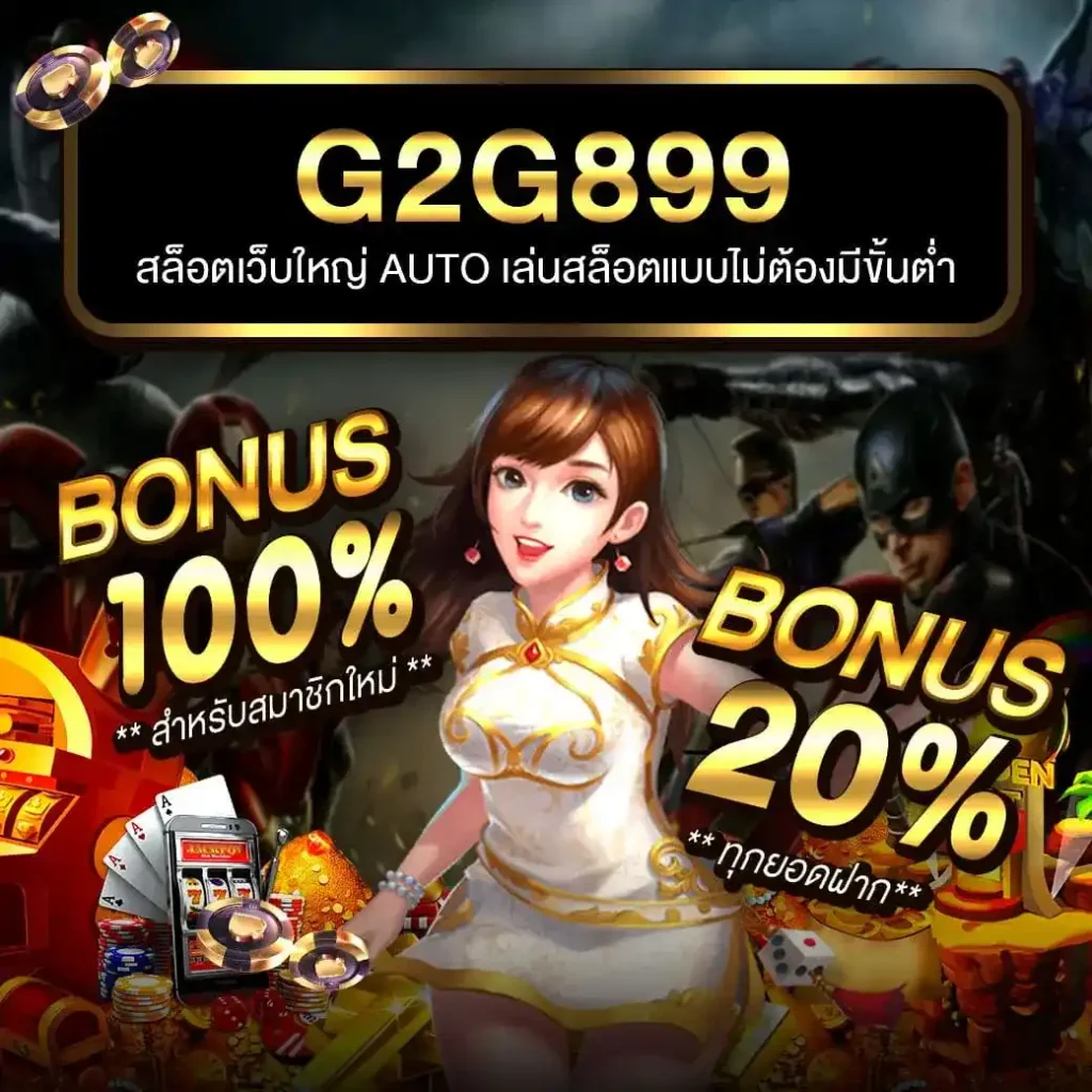 ราคา บอลคืนนี้ เว็บเดิมพันมั่นใจทุกลีก เล่นง่าย ทำเงินดี