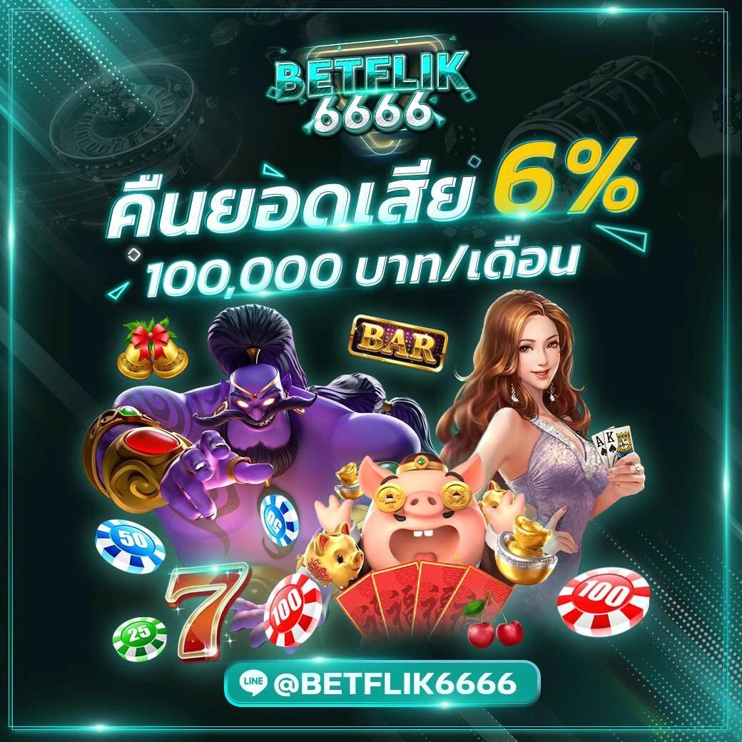 ราคาบอล7 คาสิโนเว็บตรง คอบอลมากที่สุด จบทุกความมันสนุกในที่เดียว