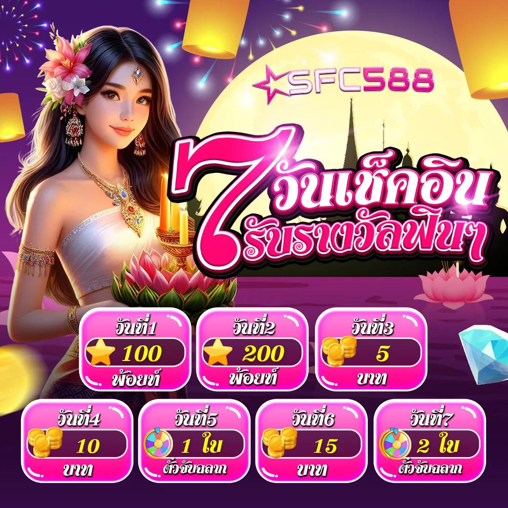 ราคาบอลภาษาไทย เว็บพนันบอลดีที่สุด พร้อมให้บริการครบทุกรูปแบบ