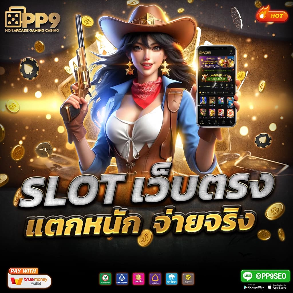 ราคาบอลล่าสุด ทางเข้า เดิมพันครบวงจร ฝากถอนออโต้ พร้อมโปรโมชั่นพิเศษ