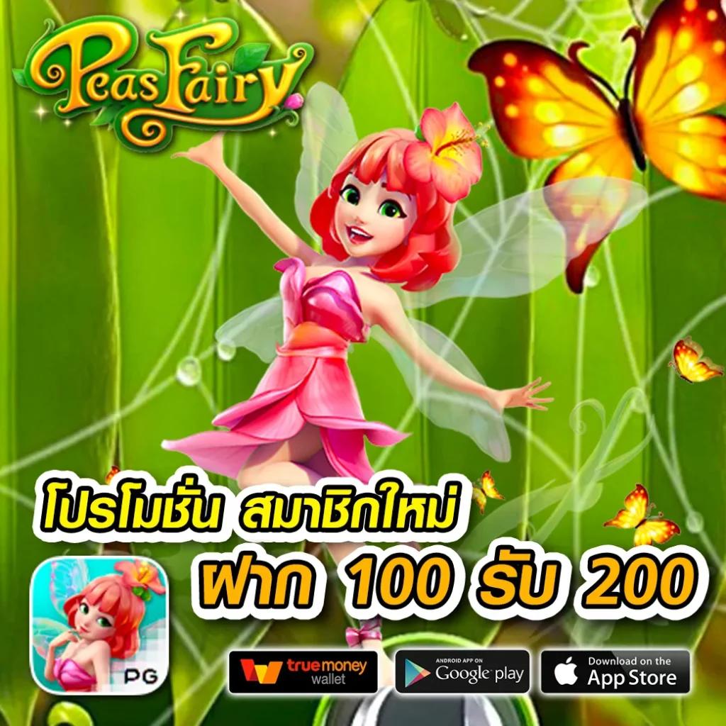 ราคาบอลวัน นี้ | เดิมพันสดและโปรโมชั่นแรงในคาสิโนออนไลน์