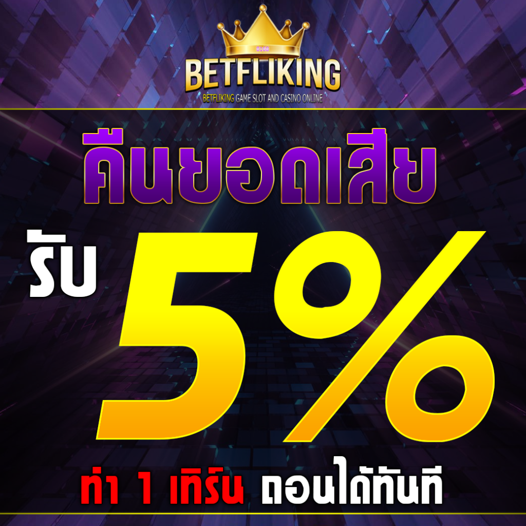 ราคาบอลวันนี้ บา้นผลบอล เว็บเดียวครบทุกลีก พร้อมเดิมพันสุดมันส์