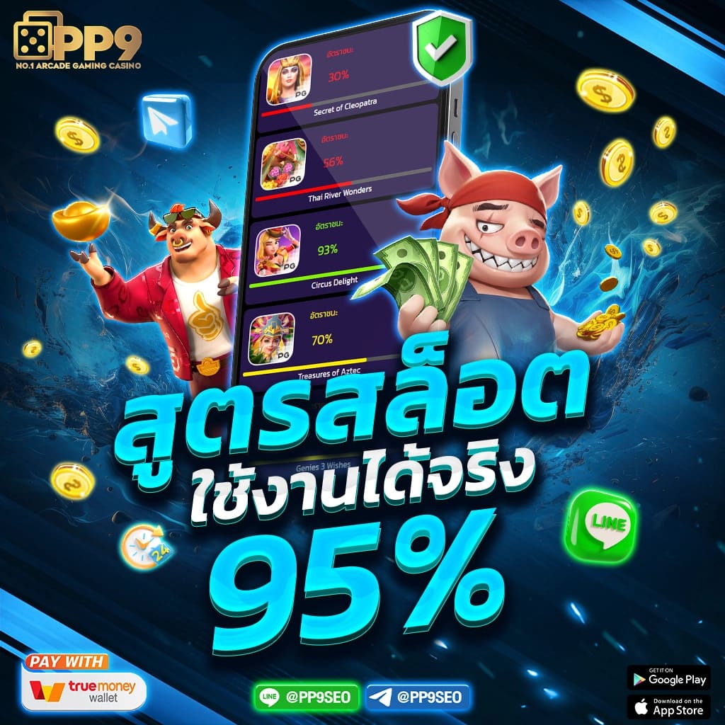ราคาบอลวันนี ศูนย์รวม แทงบอลออนไลน์ ตลอด 24 ชั่วโมง เว็บตรงมั่นคง