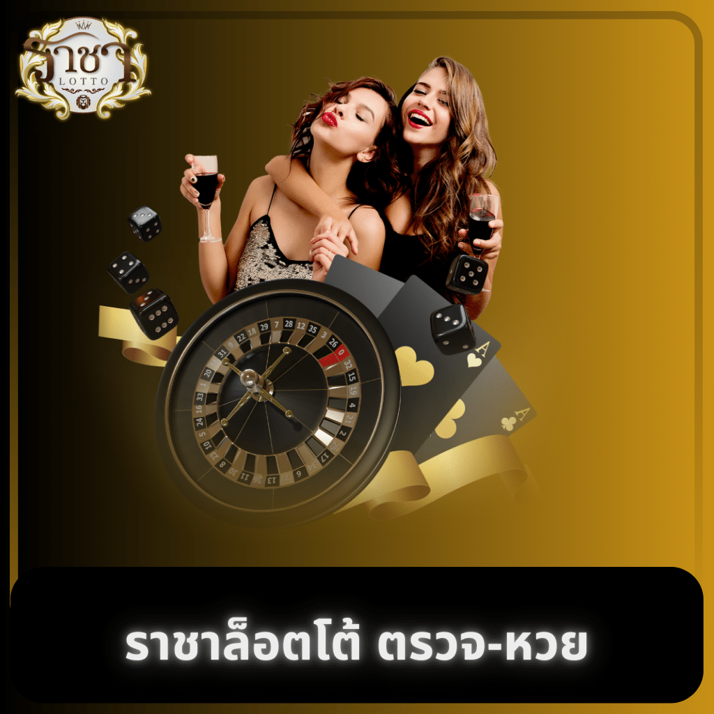 ราคาบอลวันนี้ ศูนย์รวมราคาบอลแม่นยำ อัปเดตล่าสุดทุกวัน