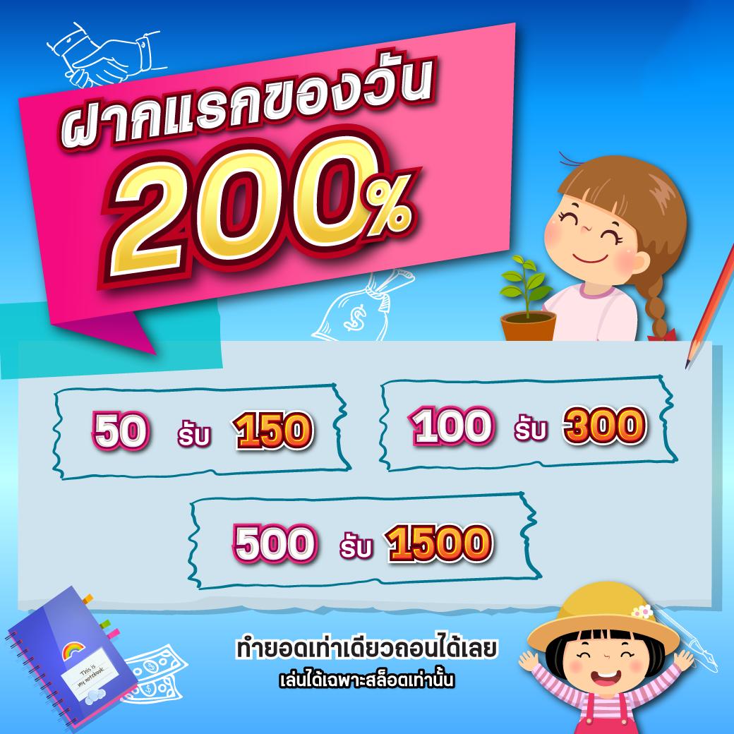 ราคาบอลวันนี้ทุกลีก เข้าเดิมพันง่าย สะดวกและปลอดภัย