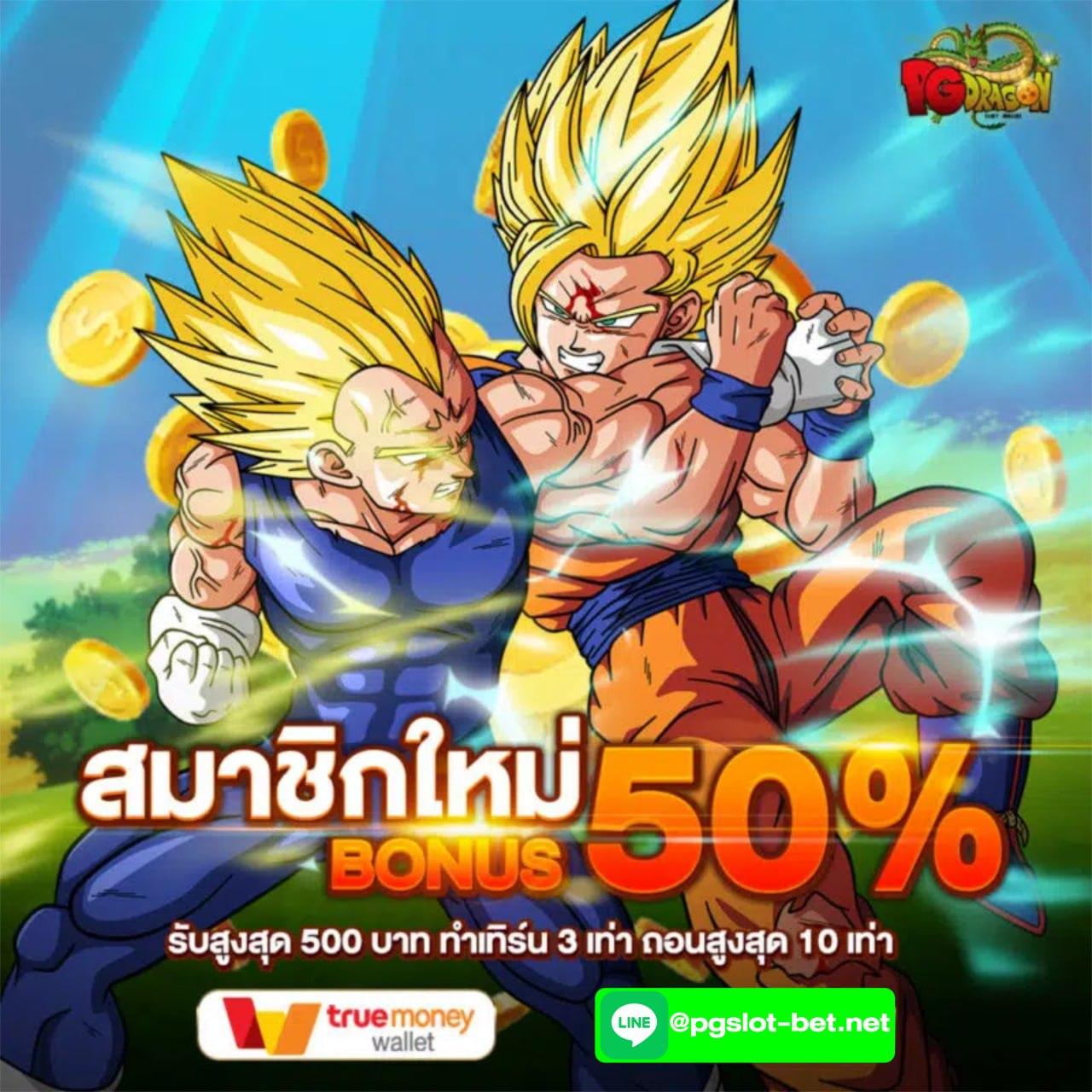 ราคาบอลสด888 ศูนย์รวมเดิมพันบอลแนวหน้าที่ดีที่สุดแห่งประเทศไทย