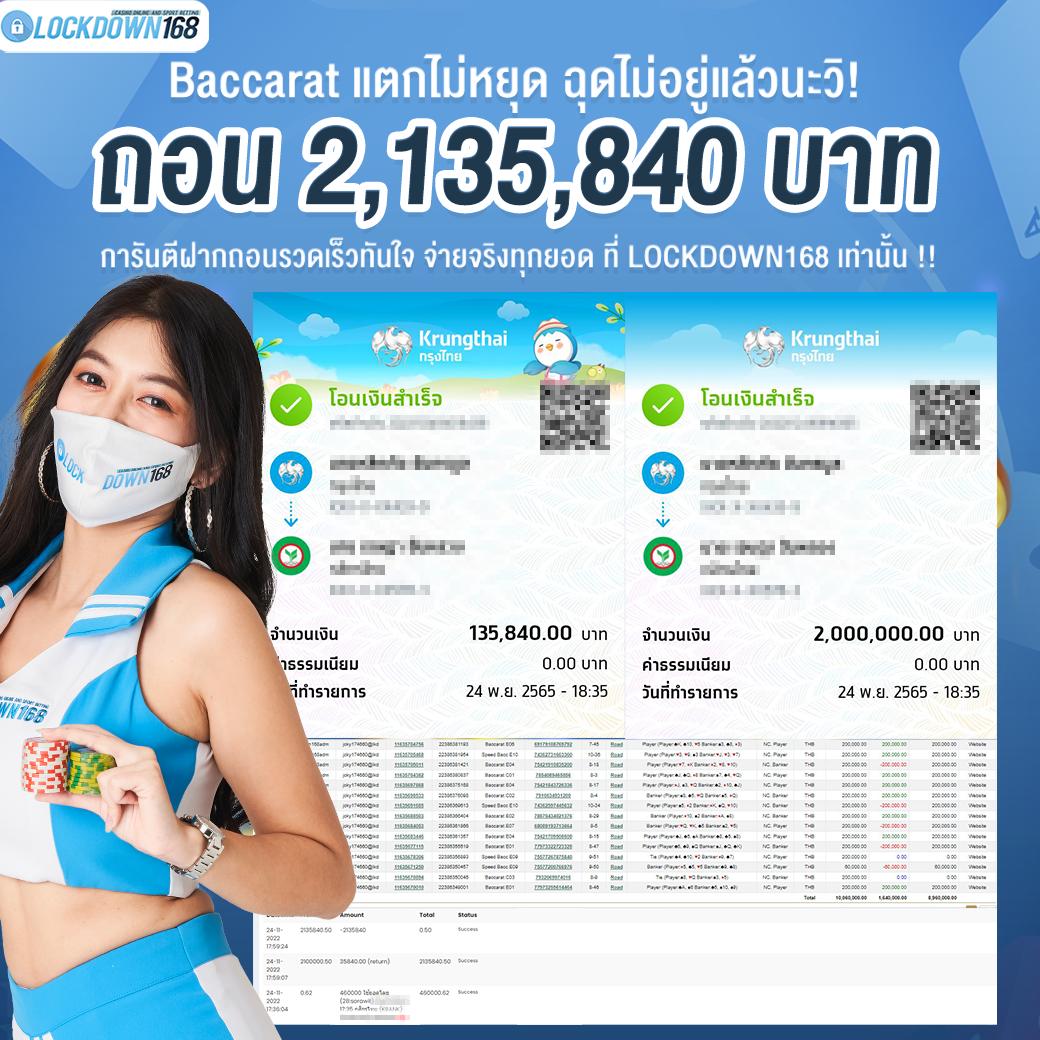 ราคาบอลสด เว็บคาสิโนออนไลน์แนวใหม่ เล่นง่าย จ่ายจริงทุกยอด