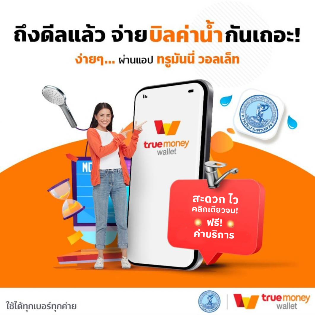 ราคาบอลไหล888 เว็บเดิมพันฟุตบอลอันดับหนึ่ง ฝาก-ถอนรวดเร็วในไทย