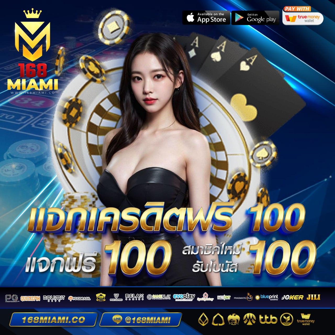 รายงานผลบอล เว็บเดิมพันออนไลน์ ครบเครื่องเรื่องวิเคราะห์ผล
