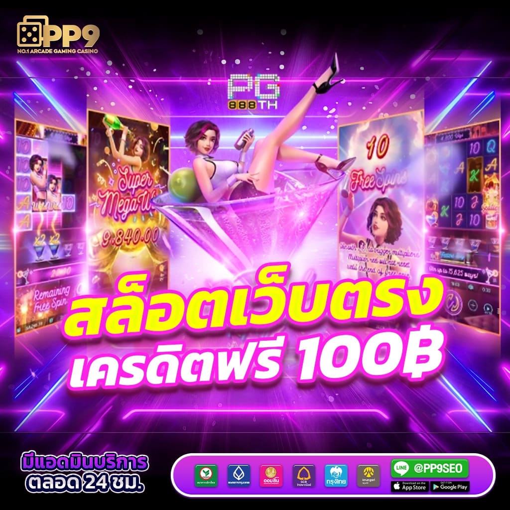 รายงานผลบอลสด ครบทุกแมตช์ พร้อมสถิติอัปเดตสดในไทย
