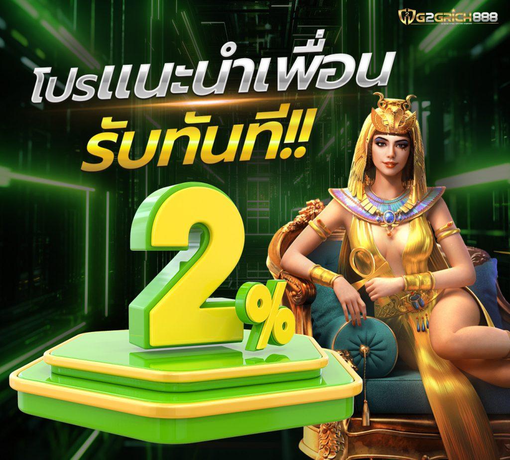 รายงานสดฟุตบอล รวมข่าวสารและผลแข่งทั่วไทย ចับความเคลื่อนไหวล่าสุด