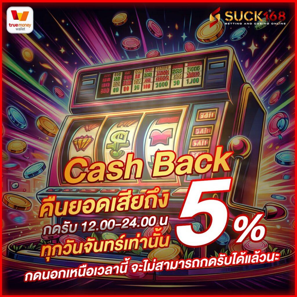 ราเมงสล็อต คาสิโนอันดับหนึ่ง รับโปรโมชั่นสุดพิเศษทุกวัน